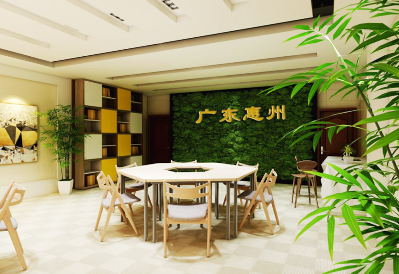 党建活动室