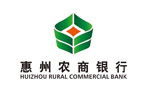 惠州农商银行