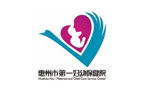 惠州市第一妇科保健院