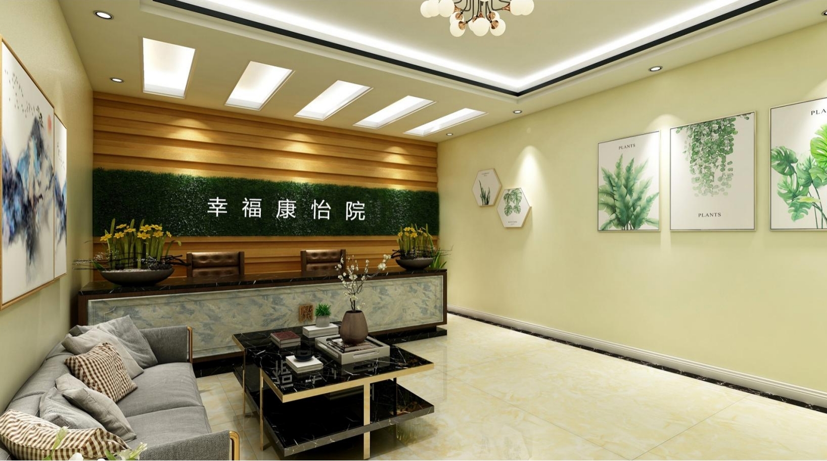 惠州市幸福康怡院