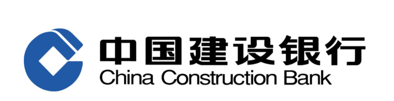 中国建设银行