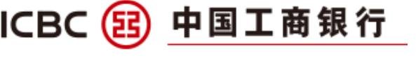 中国工商银行