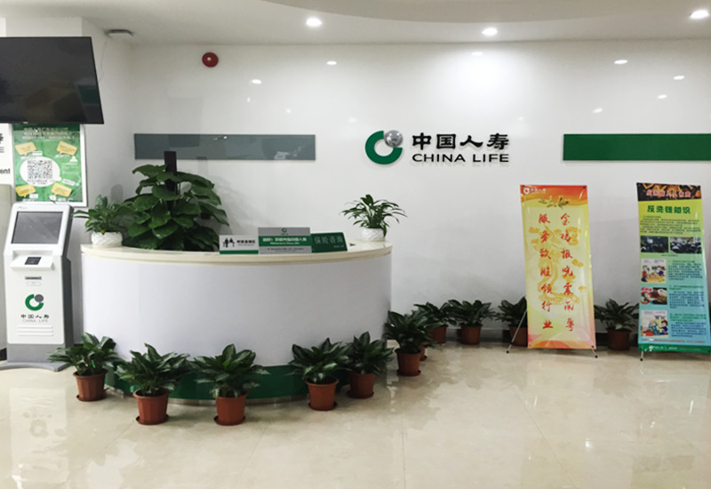 中国人寿惠州客服中心.jpg