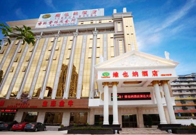 惠州市维也纳酒店.jpg
