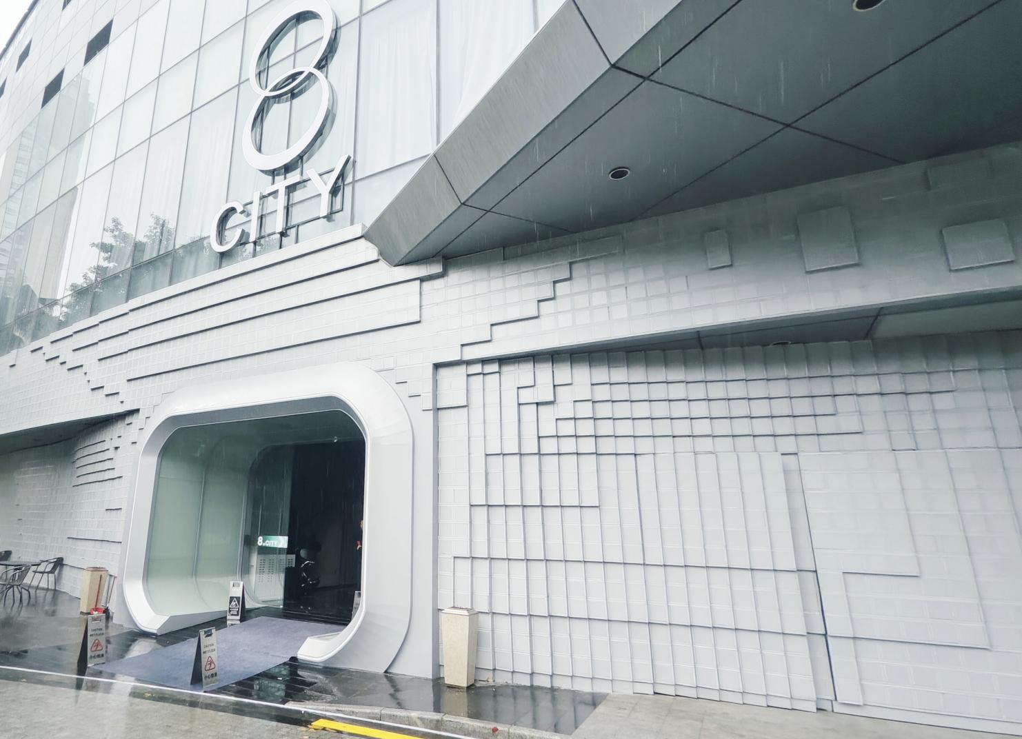 惠州皇冠假日酒店8 CITY 酒吧.jpg