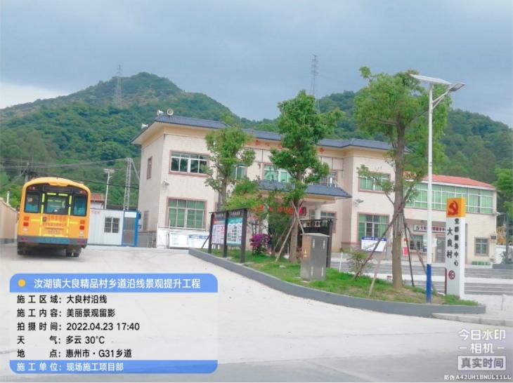 汝湖镇大良村委会周边景观节点改造工程2.jpg